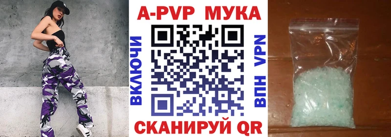 Alfa_PVP СК  Купить закладки  Большой Камень 