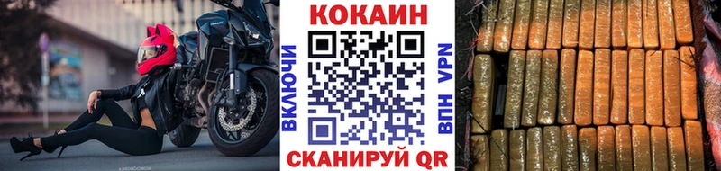 КОКАИН Эквадор  Купить где  Большой Камень 