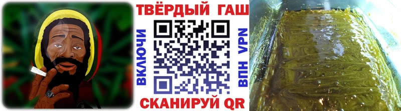 Купить где Большой Камень ГАШИШ гашик