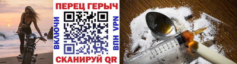 ГЕРОИН Афган  Купить где  Большой Камень 