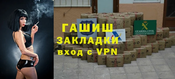 ешки Каменногорск