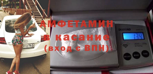 mix Каменск-Шахтинский