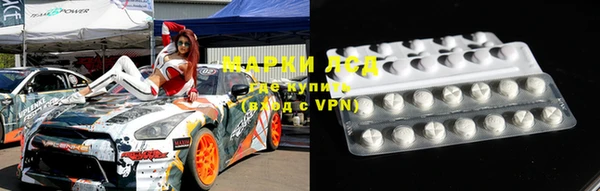 прущие крисы Каменка