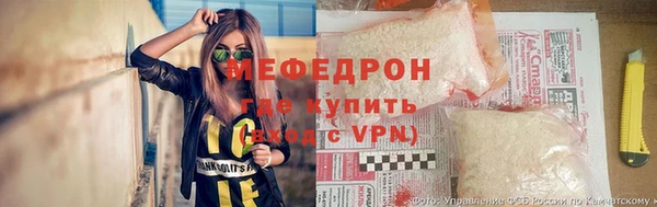 прущие крисы Каменка