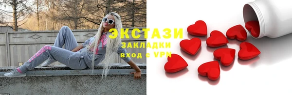 прущие крисы Каменка