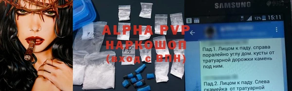 прущие крисы Каменка