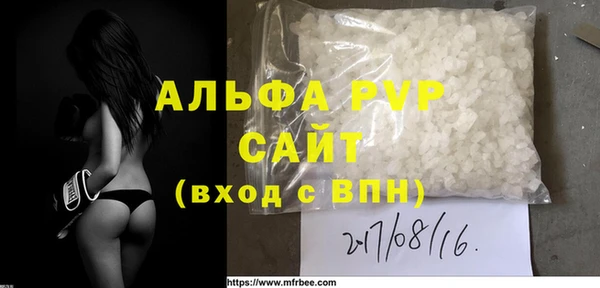 прущие крисы Каменка