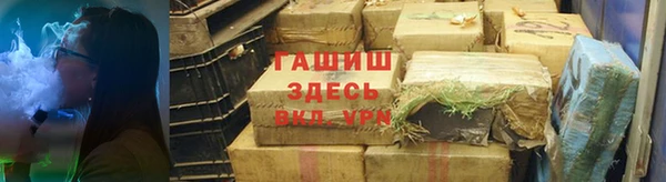 mix Каменск-Шахтинский