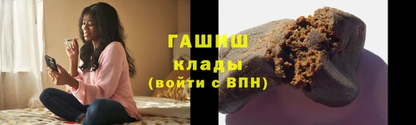 марки lsd Инта