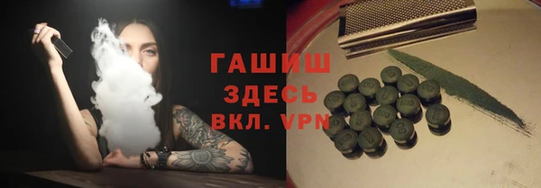 ешки Каменногорск