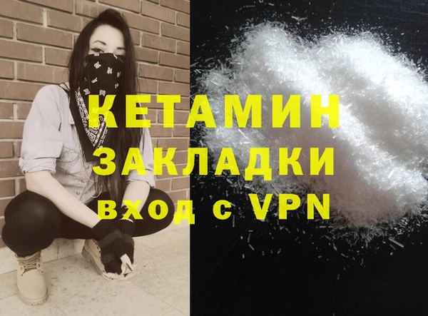 прущие грибы Инсар