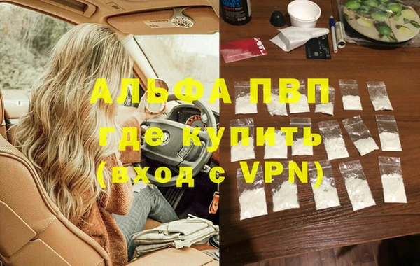марки lsd Инта
