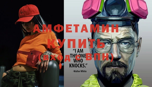 mix Каменск-Шахтинский