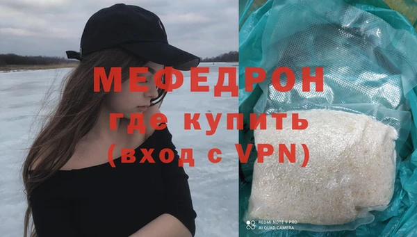 прущие крисы Каменка