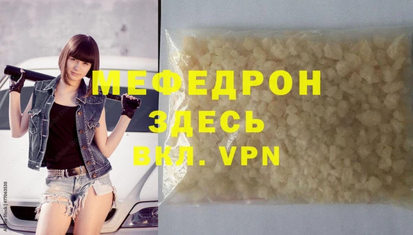 прущие грибы Инсар