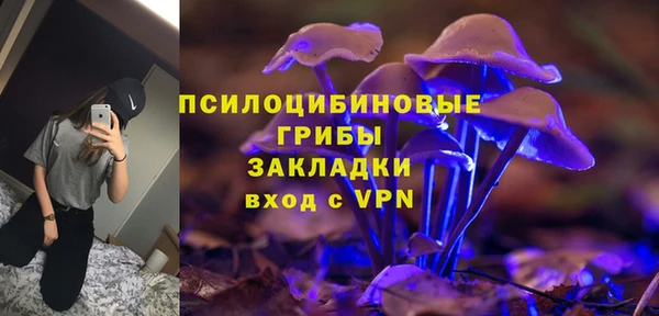 mix Каменск-Шахтинский