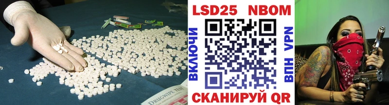 LSD-25 экстази ecstasy  Купить  Большой Камень 
