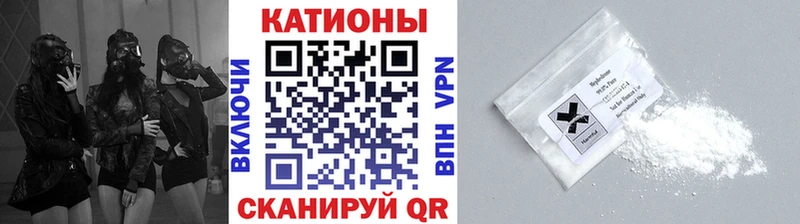 МЯУ-МЯУ 4 MMC  Купить закладки  Большой Камень 