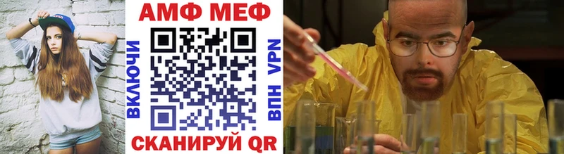 Купить  Большой Камень  МЕТАМФЕТАМИН пудра 