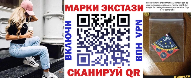 Марки 25I-NBOMe 1,8мг  Купить где  Большой Камень 