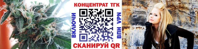 ТГК THC oil  Купить закладки  Большой Камень 